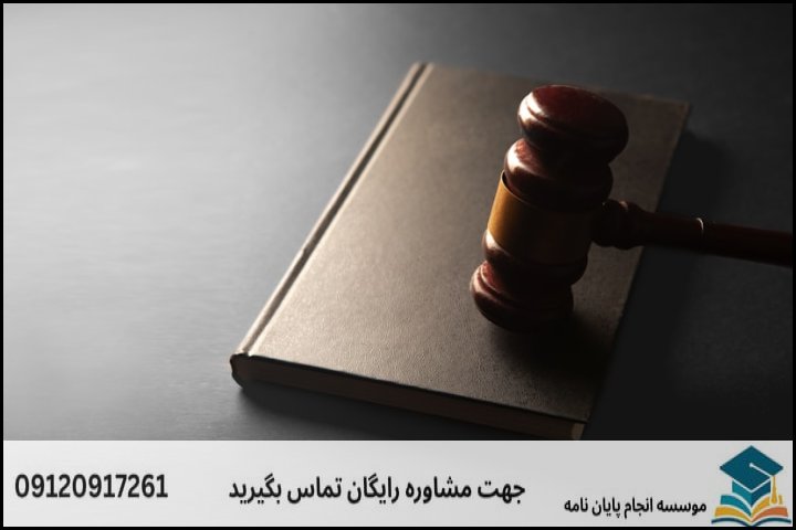 گام اول: انتخاب موضوع کاربردی و استاندارد
