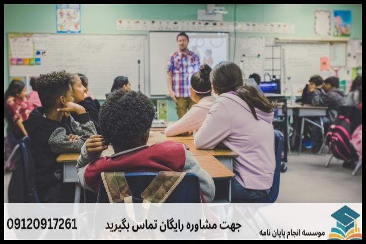 ۱. انتخاب موضوع علمی و متغیرهای کلیدی در آموزش ابتدایی