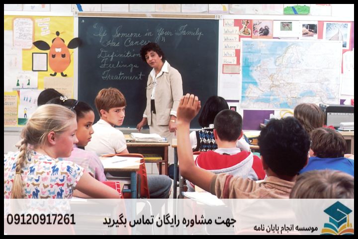 ۴. جدول مقایسه روش‌های پژوهش در آموزش ابتدایی