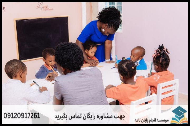 انجام پروپوزال رشته آموزش و پرورش پیش دبستانی