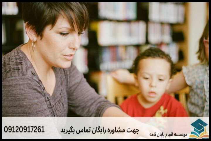 ارزشیابی آموزشی چیست و پروپوزال آن چه تفاوتی با سایر رشتهها دارد؟