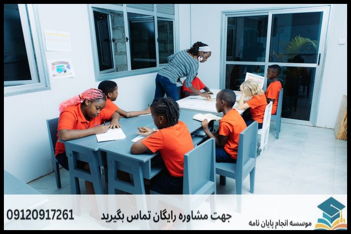 انجام پروپوزال رشته آموزش فلسفه به کودکان و نوجوانان