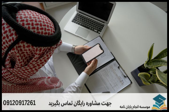 تمایز بنیادی پروپوزال آموزش عربی با ادبیات و زبان‌شناسی عربی