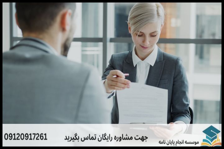 گام‌های شش‌گانه در تدوین پروپوزال کاربردی حقوق اسناد و قراردادها