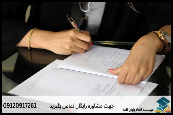 چرا نگارش پروپوزال حقوق اسناد و قراردادهای تجاری حساس است؟