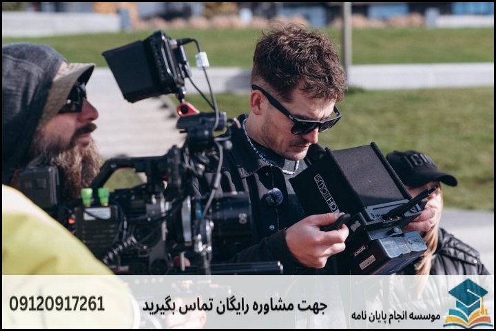 انجام پروپوزال رشته مدیریت ثبت اسناد و املاک