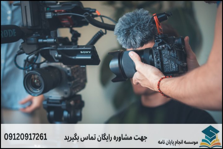 انتخاب موضوع استاندارد و کاربردی برای پروپوزال