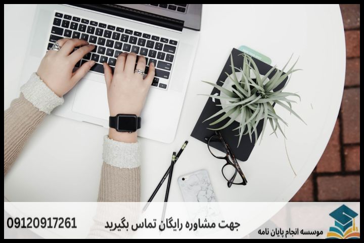 گام‌های اجرایی انجام پروپوزال حقوق خانواده (چک‌لیست تصویب)