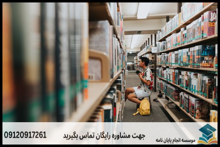 انتخاب موضوع استاندارد در تحقیقات آموزشی + نمونه‌های عملی