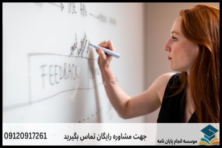 ۴. انتخاب روششناسی (Methodology) متناسب با موضوع