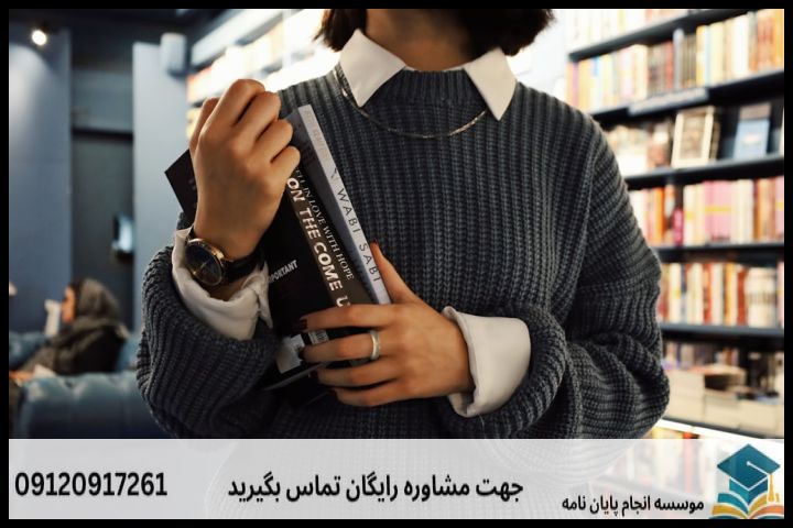 چالش‌های اختصاصی پروپوزال ادبیات روسی