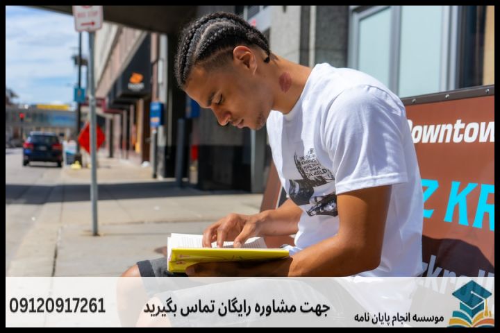 انجام پروپوزال رشته زبان و ادبیات آلمانی