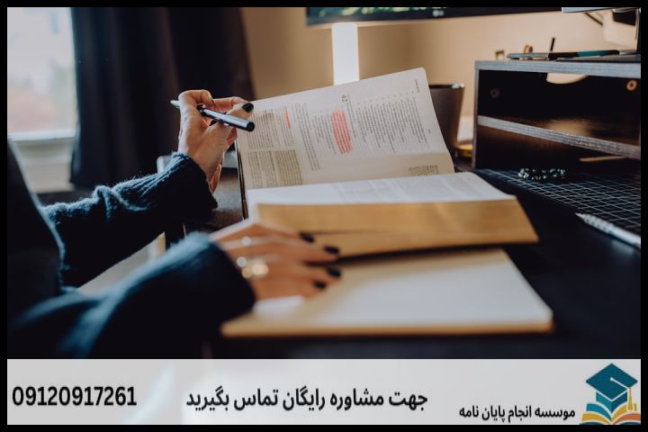 جدول مقایسهای: روشهای پژوهش در پروپوزالهای ثبتی و سردفتری