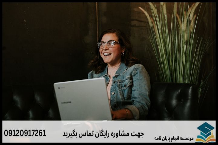 ۳. فرمول نگارش بیان مسئله و اهمیت تحقیق در تکنولوژی آموزشی