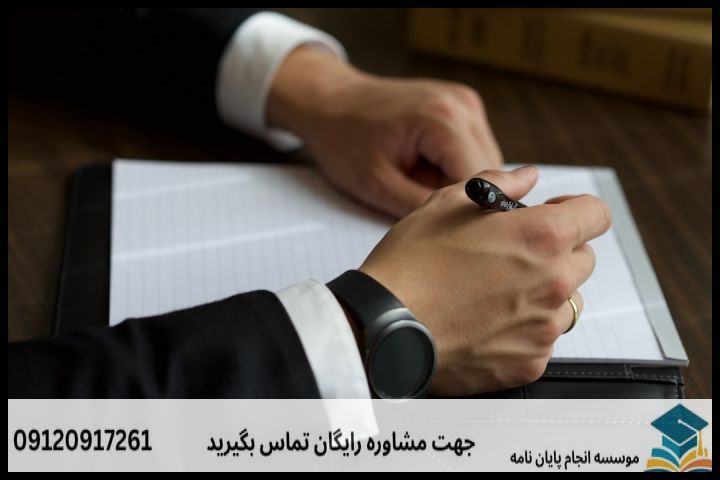 فرمول کاربردی بیان مسئله همراه با نمونه عملی
