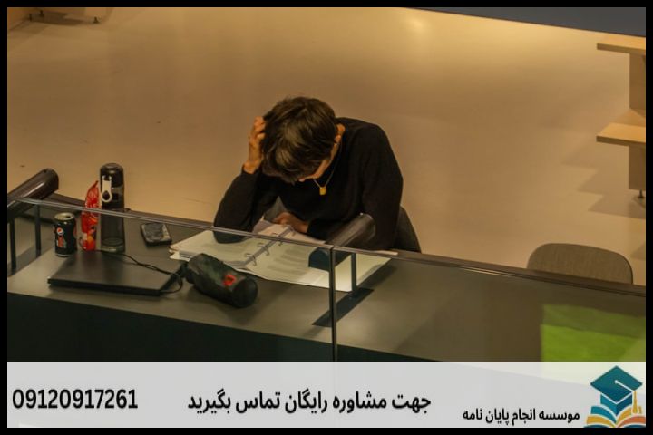 مراحل گام‌به‌گام تدوین پروپوزال حقوق تجارت بین‌الملل