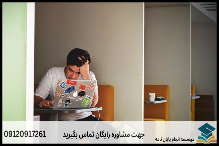 ۴. تنظیم اهداف، سوالات و فرضيات بر اساس مدلهای یادگیری