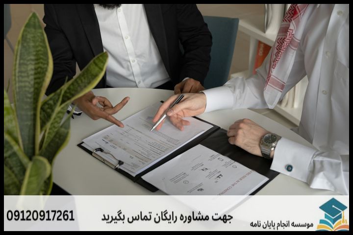 ۱. اهمیت و ضرورت تدوین پروپوزال استاندارد در مدیریت نظارت و بازرسی