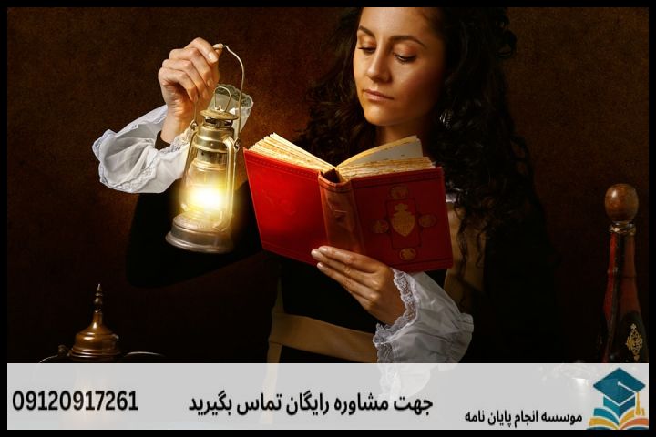 چالشهای اصلی پروپوزالنویسی در ایران باستان و میانه