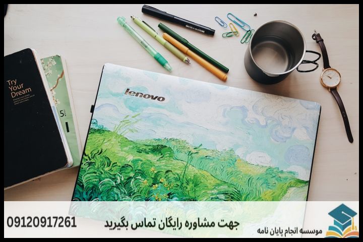 مقایسه رویکردهای پژوهشی در پروپوزال ترجمه زبان آلمانی