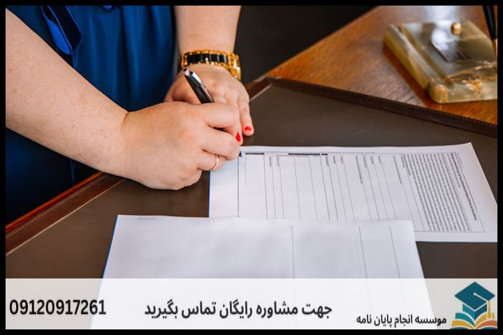 گام دوم: نگارش بیان مسئله (Problem Statement)