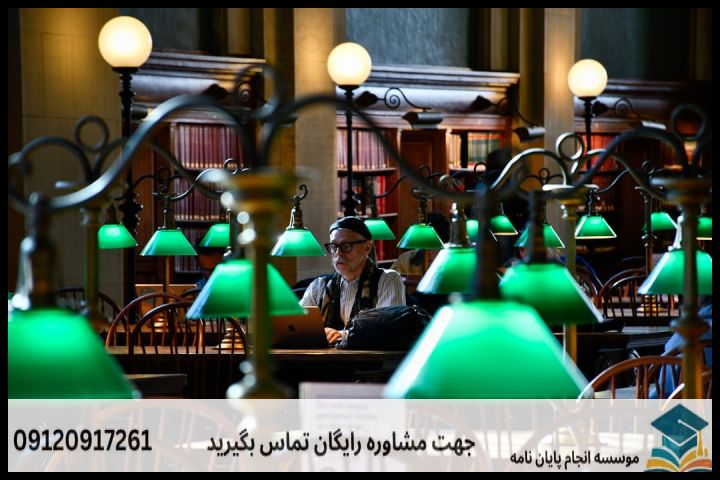 روششناسی و ابزار جمعآوری دادهها