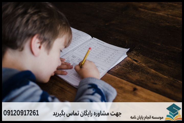 پروپوزال مترجمی زبان انگلیسی چیست و چه معیارهایی دارد؟