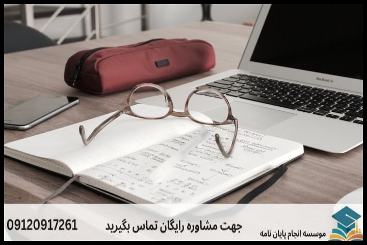 چطور موضوع مناسب برای پروپوزال مترجمی زبان فرانسه پیدا کنیم؟