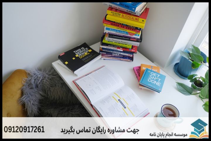 انجام پروپوزال رشته ترجمی زبان آلمانی