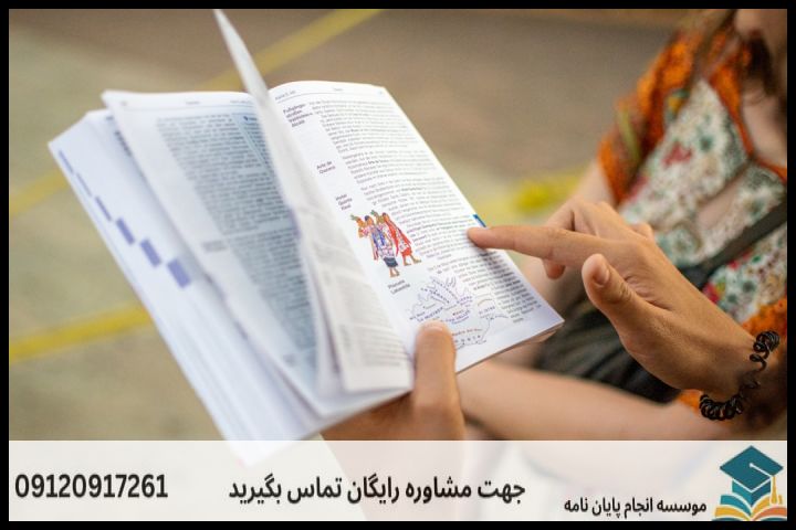 انجام پروپوزال رشته مترجمی زبان روسی