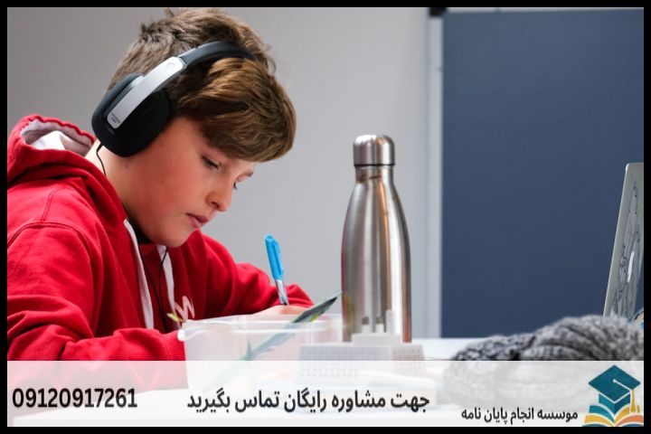 انجام پروپوزال رشته آموزش زبان آلمانی