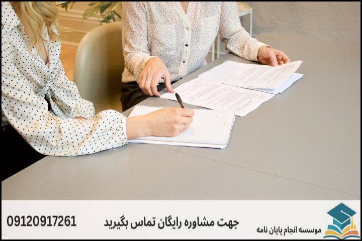 ماهیت و تمایز پروپوزال حقوق مالی با سایر گرایش‌های حقوقی