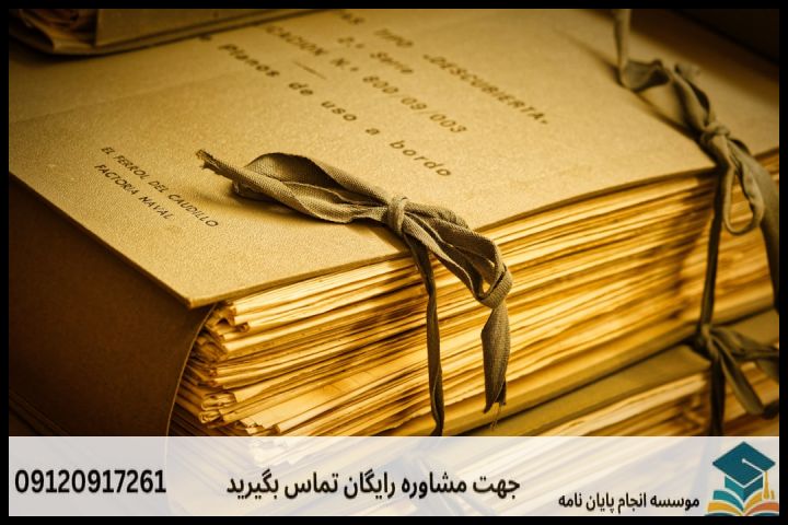 ۲. ساختار و نگارش گام‌به‌گام بخش‌های پروپوزال