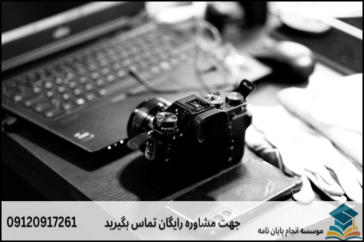 انجام پروپوزال رشته حقوق مالی – اقتصادی