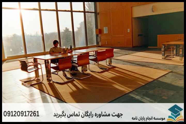 انجام پروپوزال رشته آموزش زبان عربی