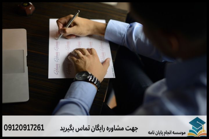 جدول مقایسه‌ای روش‌های پژوهش در حقوق حمل و نقل