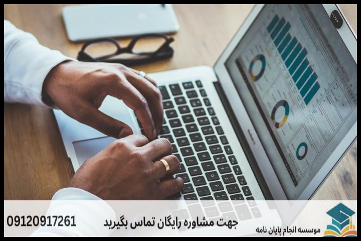 پروپوزال رشته تحقیقات آموزشی چیست و چه تفاوتی با سایر رشته‌ها دارد؟