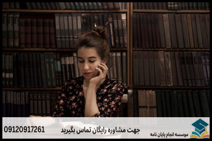 انتخاب موضوع و فرمول‌بندی مسئله حقوقی (همراه با مثال)