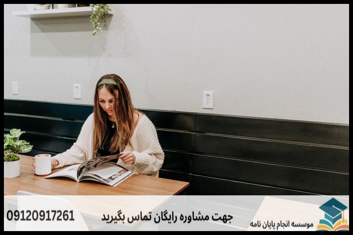 چارچوب‌های نظری پرکاربرد در پروپوزال مترجمی روسی