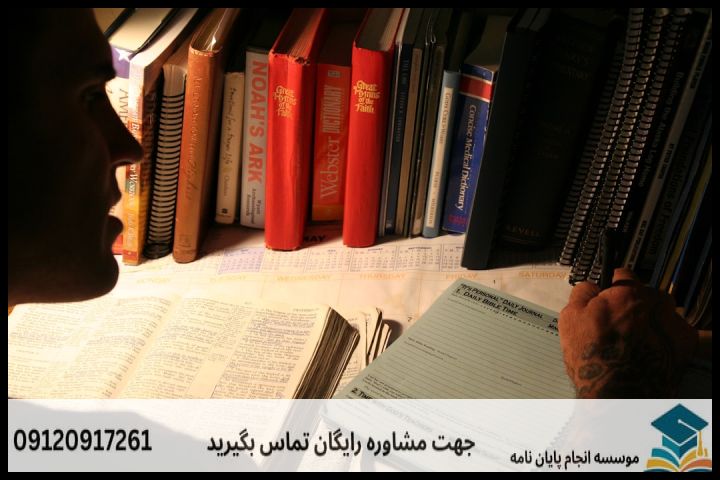 مراحل ۶ گانه تدوین استاندارد پروپوزال