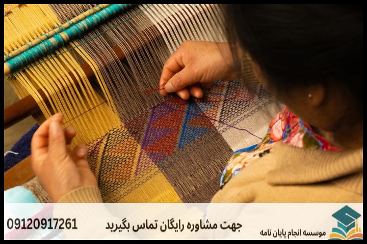 انجام پروپوزال رشته ایران شناسی فرهنگ مردم، آداب و رسوم و میراث فرهنگی
