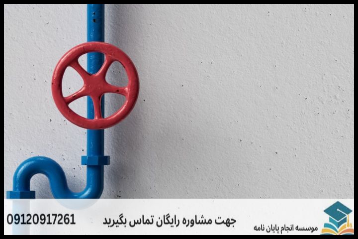 چالشهای اصلی در تصویب پروپوزال حقوق نفت و گاز چیست؟