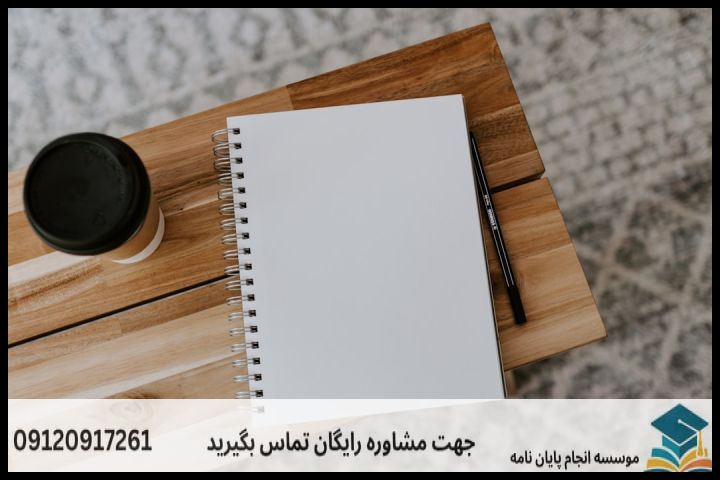۱. ساختار استاندارد پروپوزال آموزش زبان روسی چیست؟