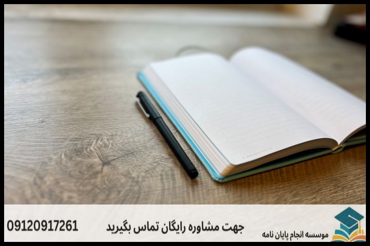 انجام پروپوزال رشته آموزش زبان روسی