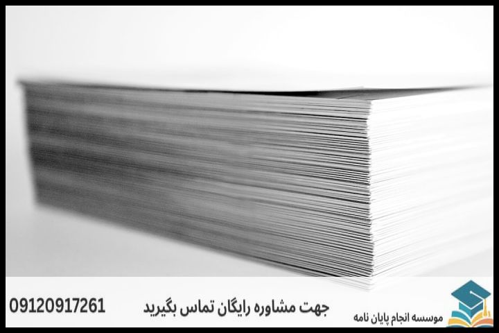 گام‌های نگارش ارکان پروپوزال (از بیان مسئله تا روش تحقیق)