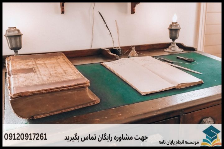 انجام پروپوزال رشته ایران باستان و میانه