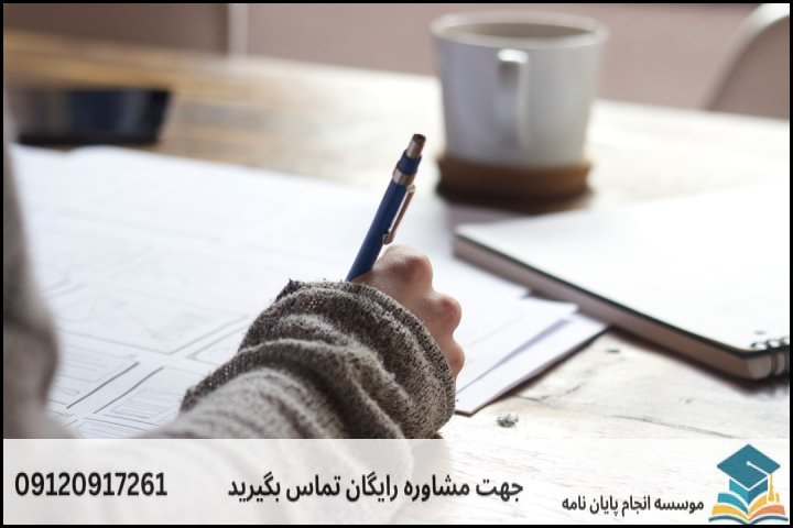 جدول مقایسه روش‌های پژوهش رایج در مدیریت ثبت اسناد