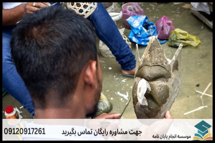 انجام پروپوزال رشته باستان شناسی پیش از تاریخ ایران