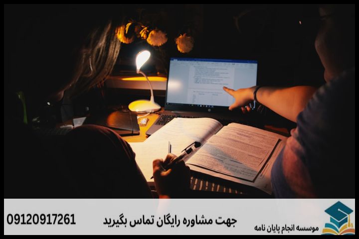جدول مقایسهای روشهای پژوهش در فلسفه تعلیم و تربیت
