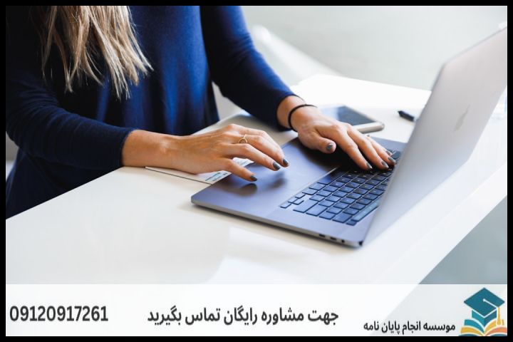 ساختار گام‌به‌گام نگارش پروپوزال تحقیقات آموزشی